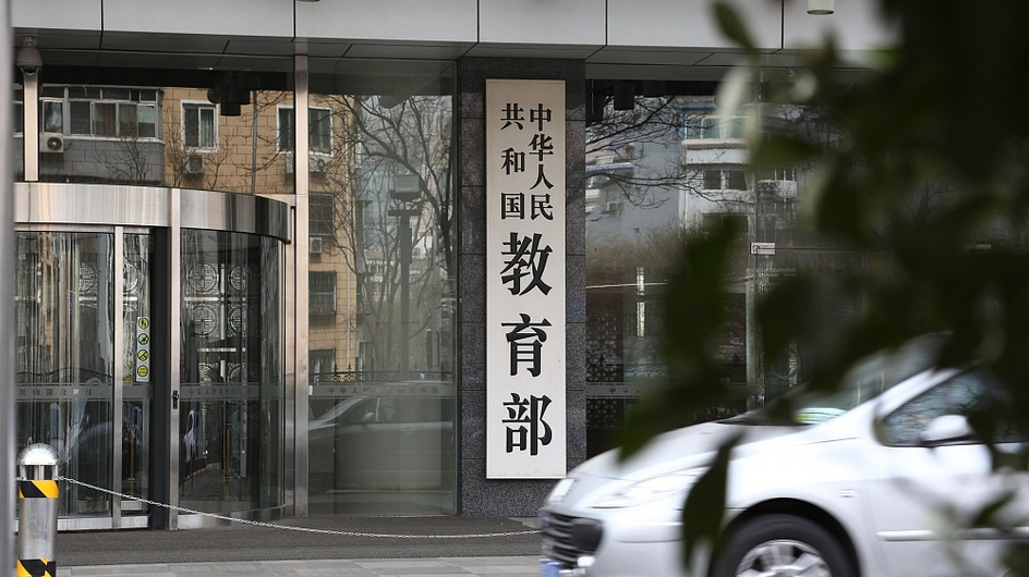 教育部：国家教育数字化大数据中心已起步建设