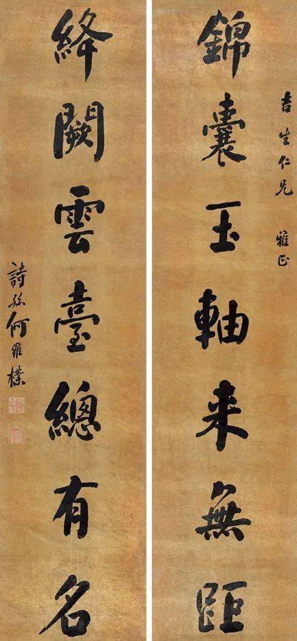 书段玉裁李鱓梁诗正刘墉张惠言姚鼐王文治熊赐履历代对联书法佳作38品