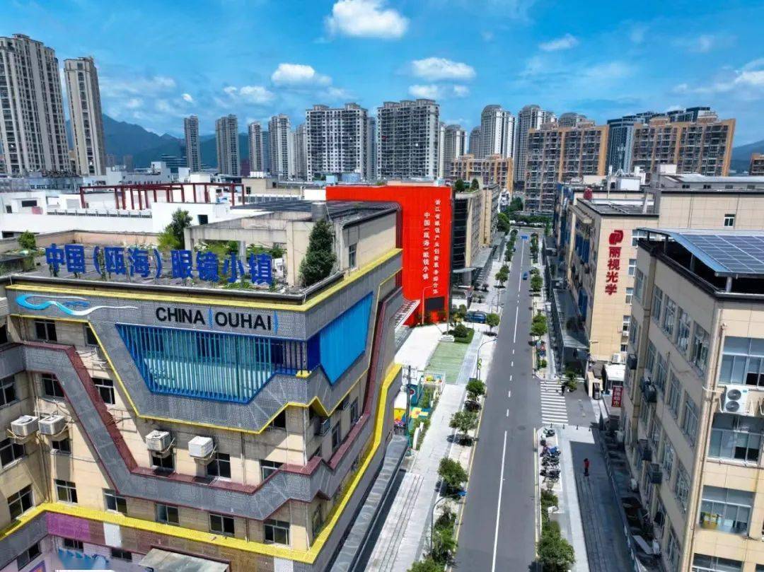 瓯海"国际花园智城"会是啥模样…_建设_城市_国际化