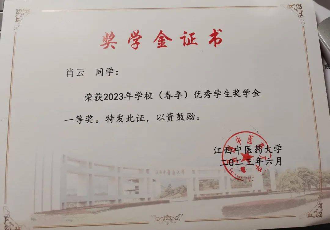 拿奖拿到手软的国奖获得者的练成之路!