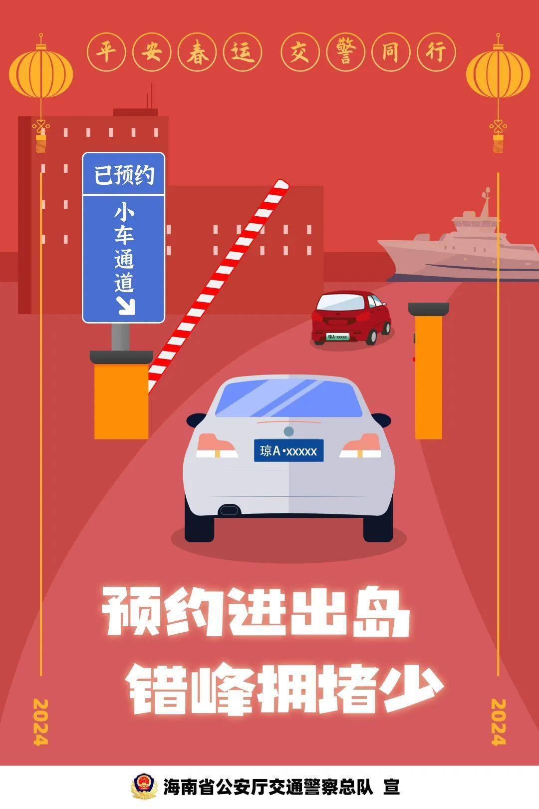 這些路段易擁堵,儋州交警最新提醒↓_十字