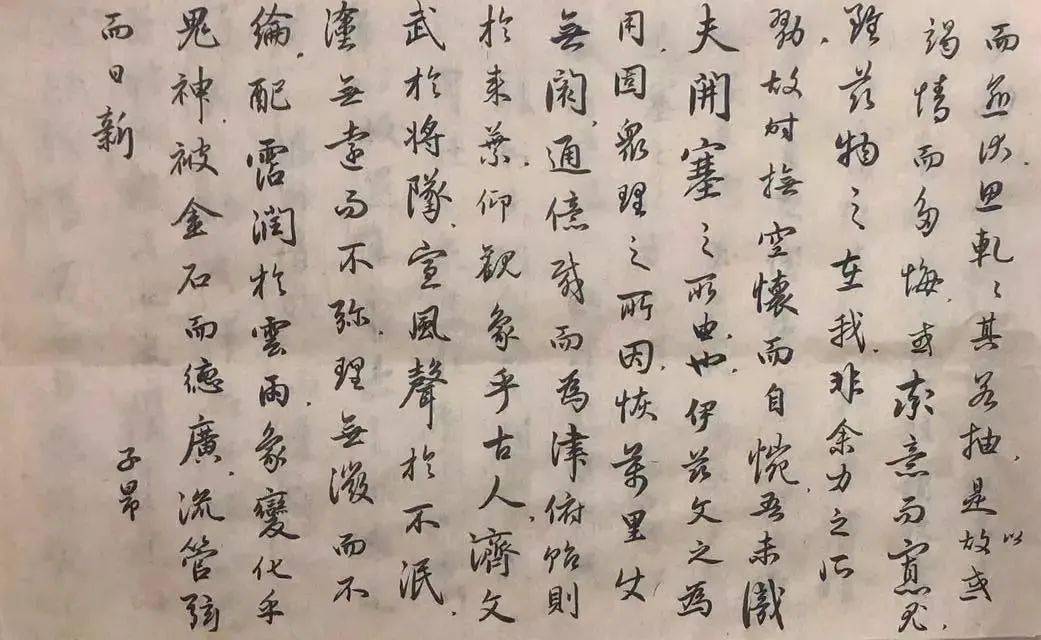 速度_書法_筆鋒