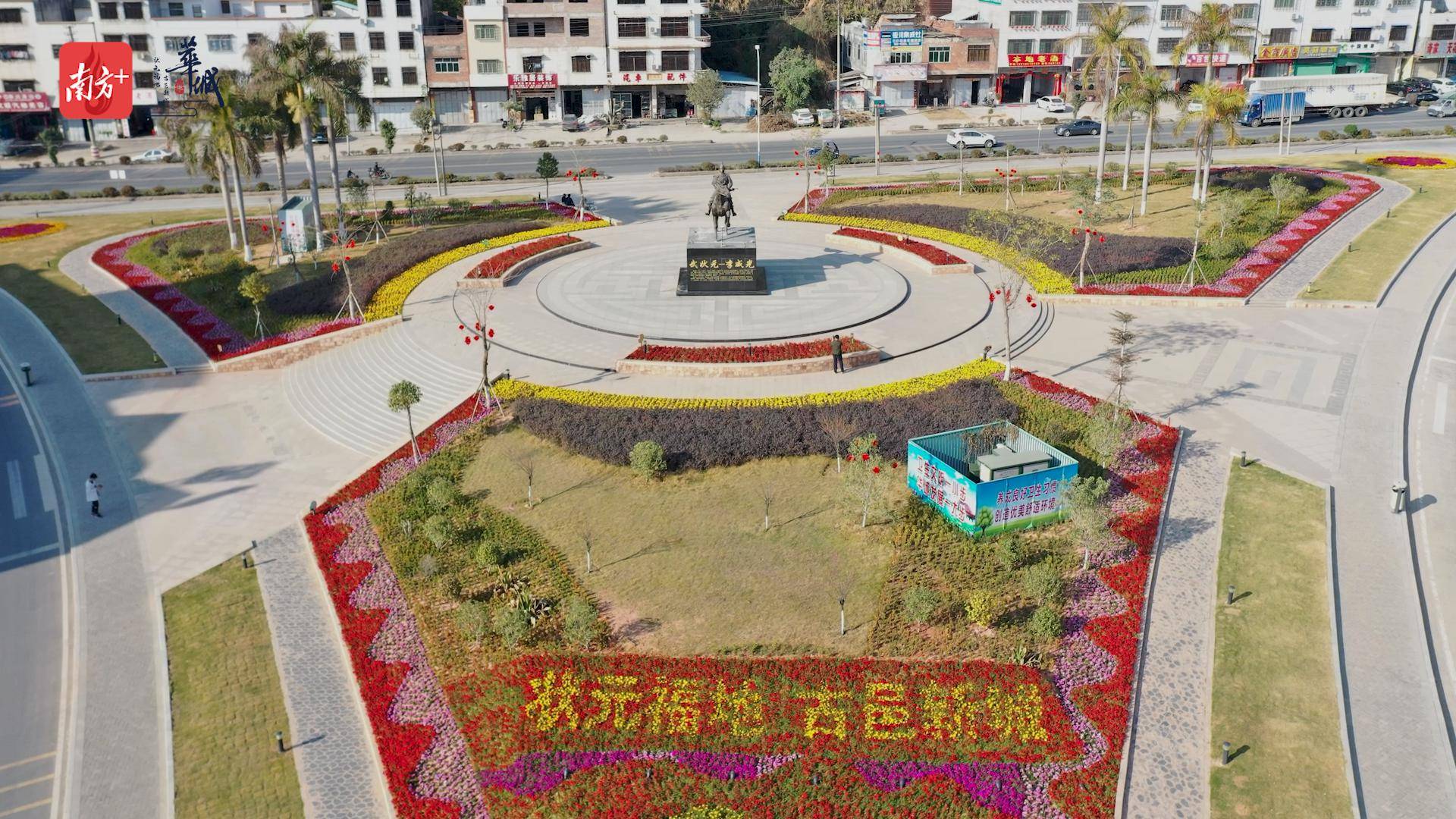 梅州五华华城镇:建好典型镇典型村,打造精美镇村新模式_发展_工程