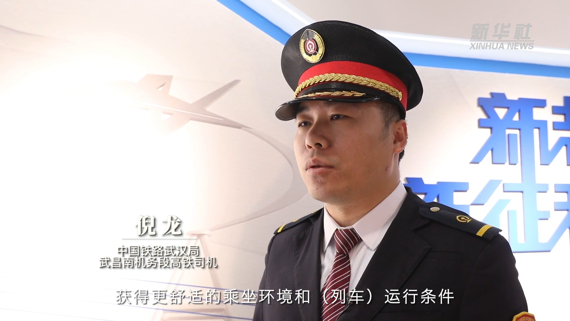 值乘第一趟动检确认车高铁司机倪龙从武汉动车基地驶出dj5191次动检