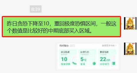 元,期望定投1-3年週期,極限不超過5年,獲得年化10% 的目標收益率止盈