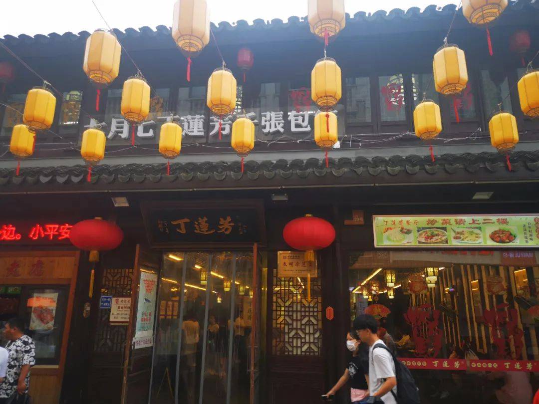 湖州衣裳街的人间烟火气_丁莲_周生记_苏轼