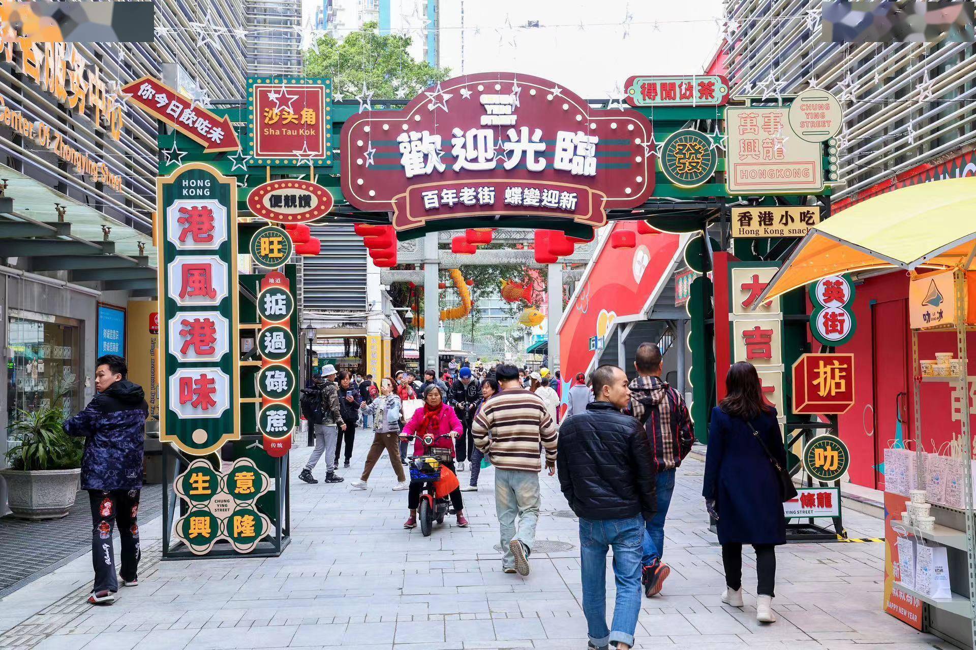 视频|百年中英街 旧貌换新颜_游客_消费_香港