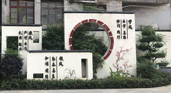 【文明校园巡礼】南昌市向荣小学:以诗蕴育人 造欣欣向荣