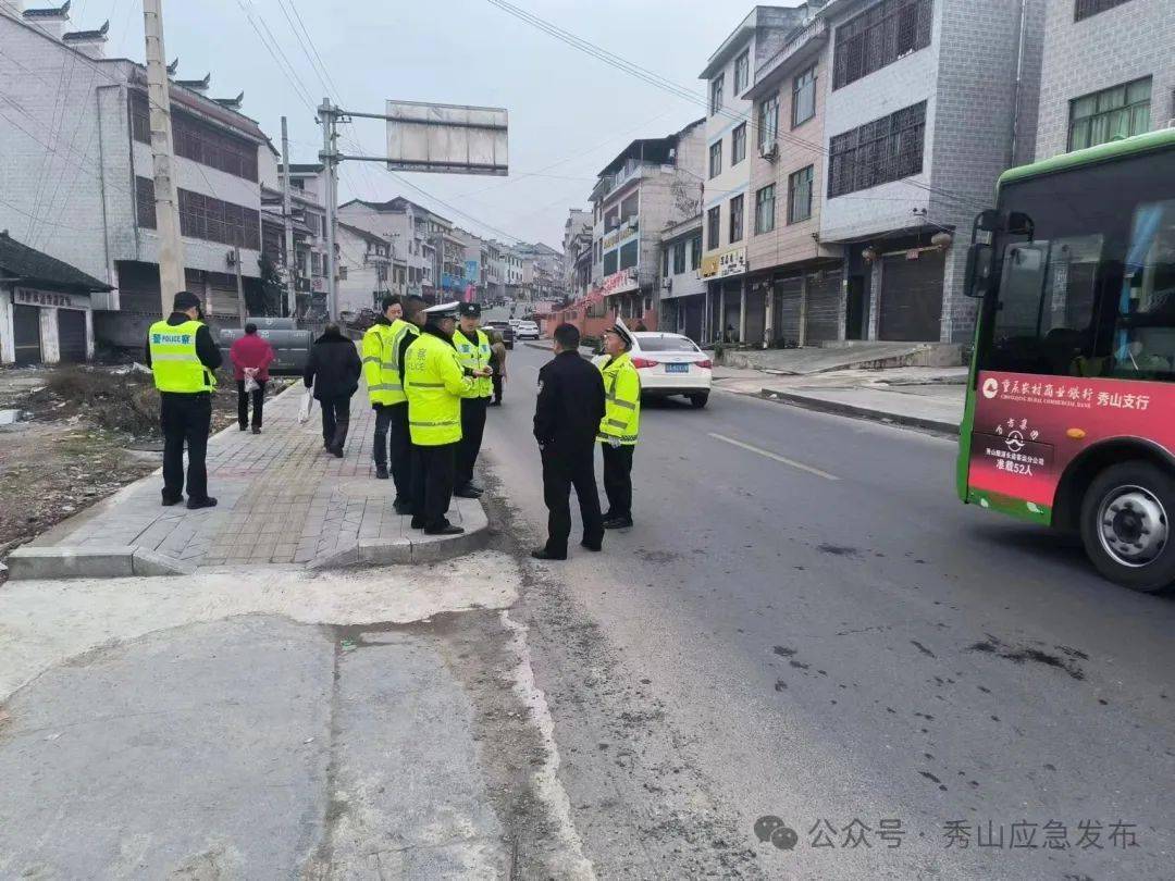 秀山官莊街道:聯合交警中隊,派出所開展道路交通安全