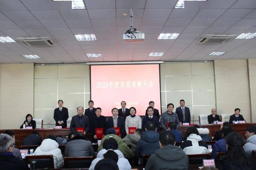 市委党校召开年度总结表彰大会_工作_会议_教学
