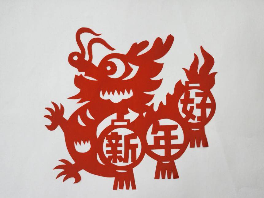 新疆库尔勒非遗剪纸传承人为龙年创作作品_杨爱_盛世_项目