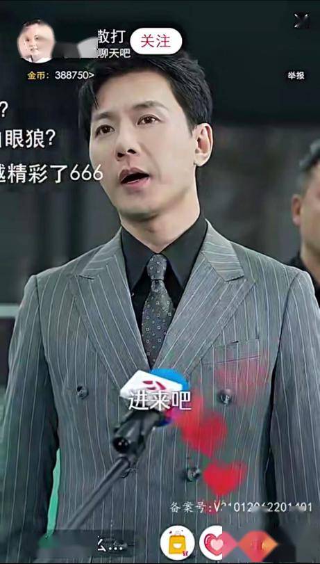 拆解热剧《如此神秘的他》_沈溪_陈川_剧情