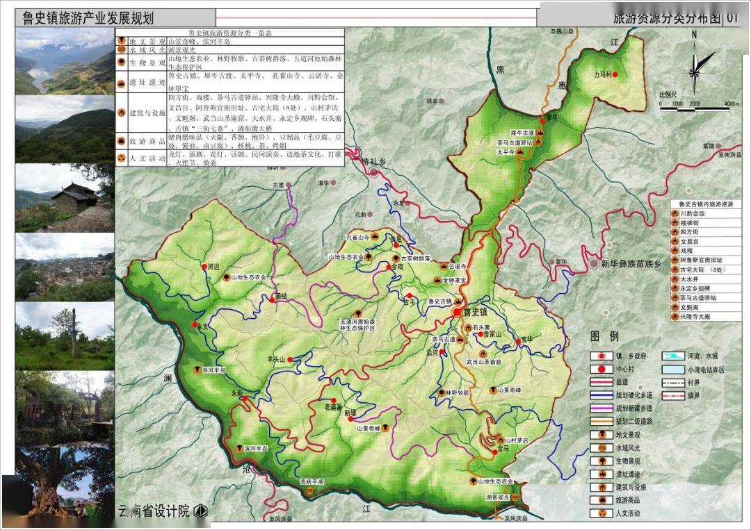 凤庆县详细地图乡镇图片