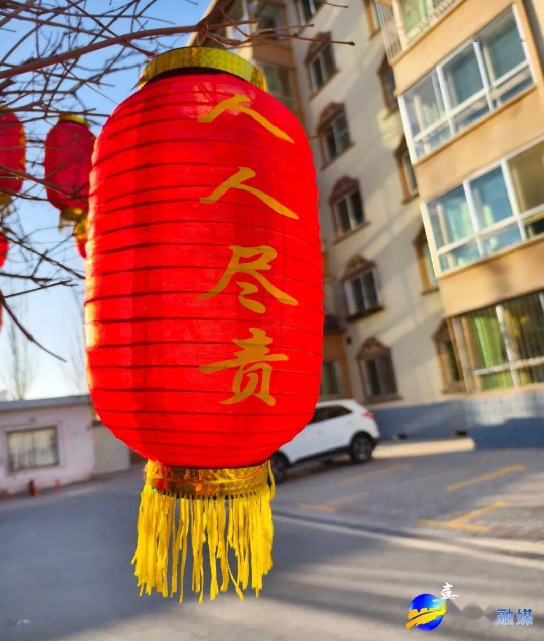 山河远阔!人间烟火!灯笼高挂!年味浓浓!春新迎喜2024