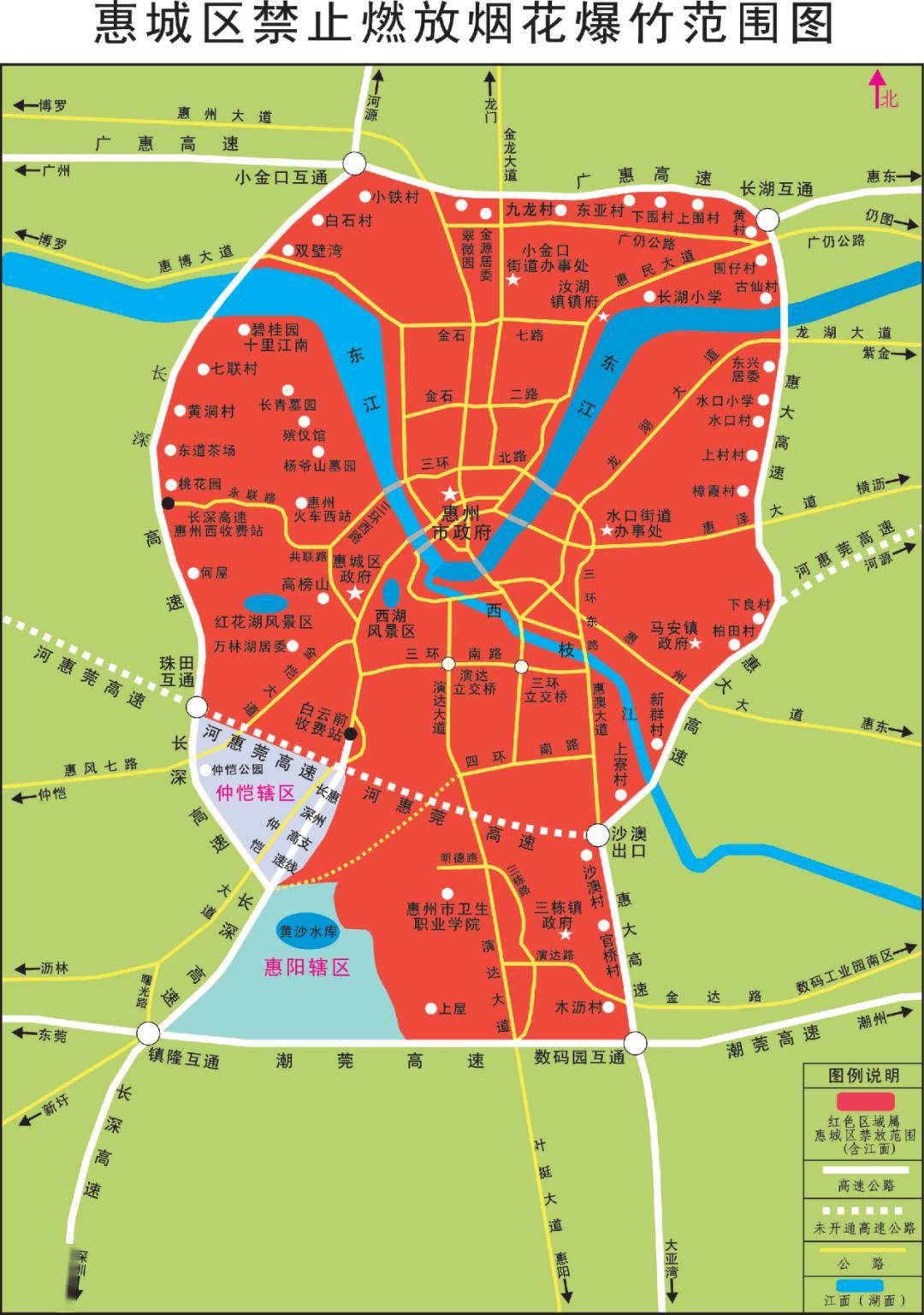 成都市禁摩区域地图图片