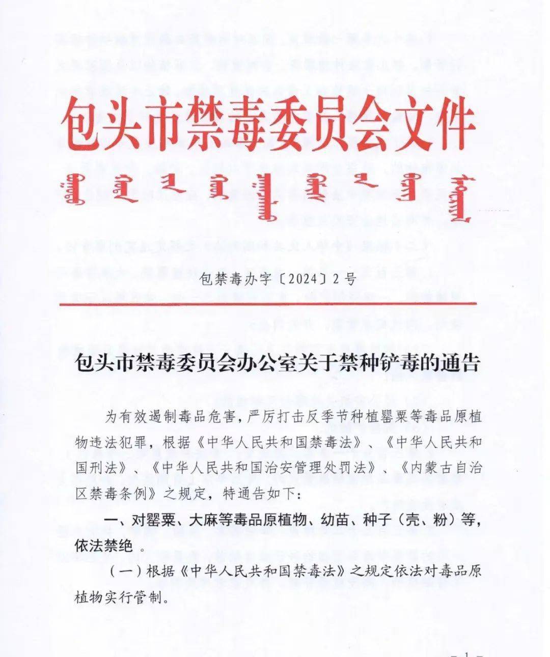 曹某和張某對販賣毒品的事實供認不諱,被依法刑事拘留.