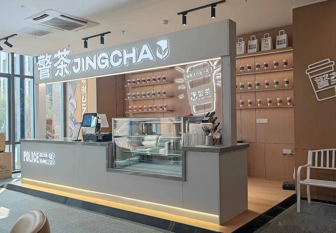 警察局开始卖奶茶了?苏州公安新出的"警茶"火了!_网友_品牌_的设计