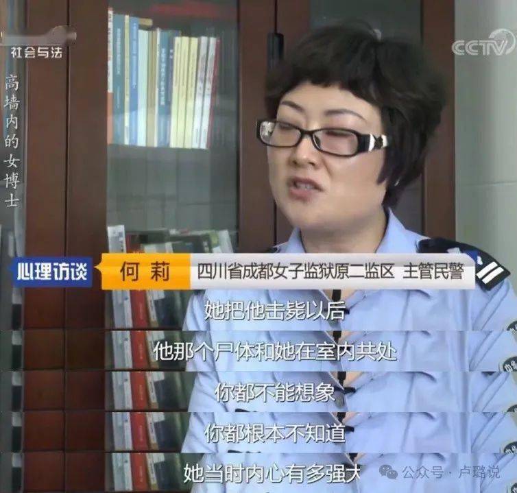 连民警听了都毛骨悚然在杀死丈夫后,陈丹蕾也并没有如她想象的那般