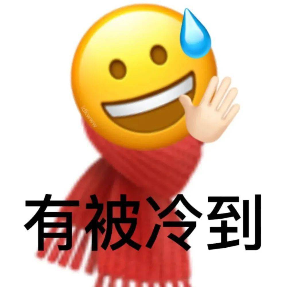 头像表情包99