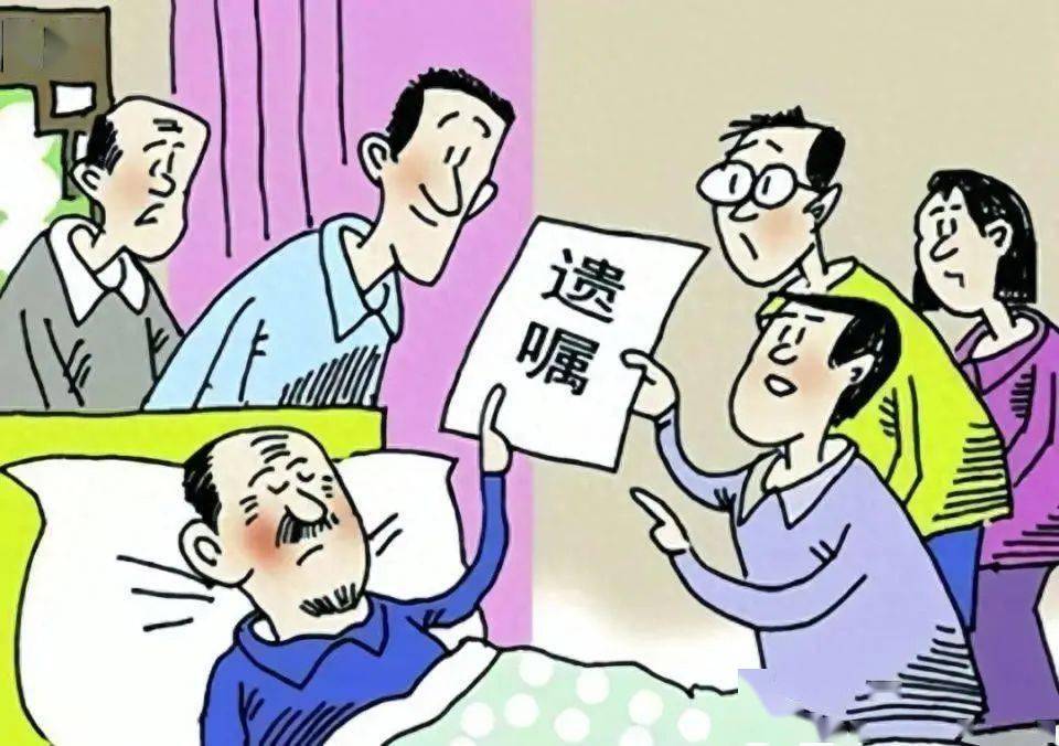 普法课堂|| 打印遗嘱,录音录像遗嘱应当有见证人在场见证_乙某_继承人