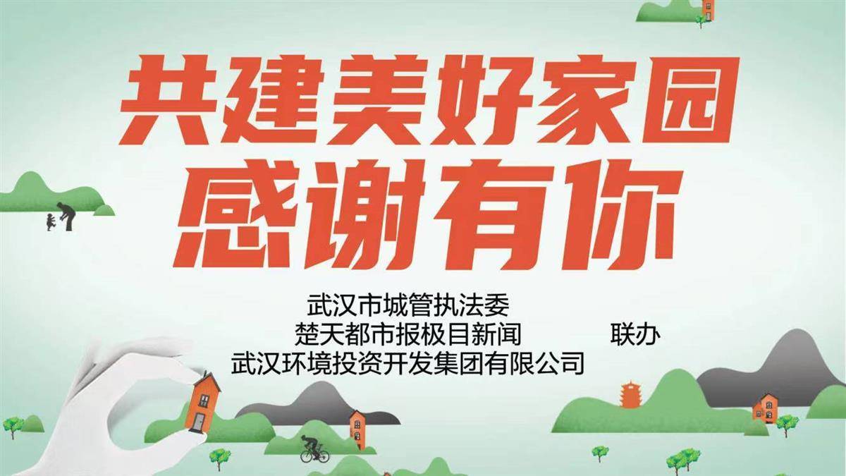 将军路街3万个共享车位解决"停车难"