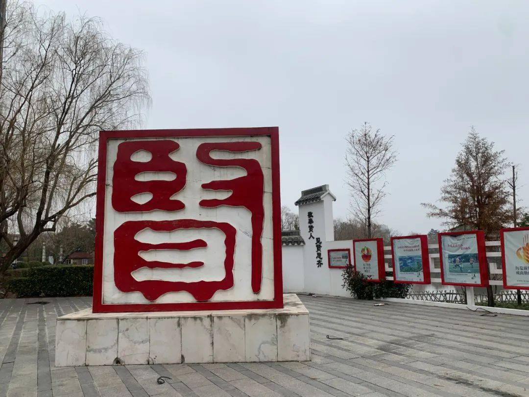 思贤 寻访"贤园" ——南桥小学 三(1)中队 守护者小队_奉贤_文化_言子