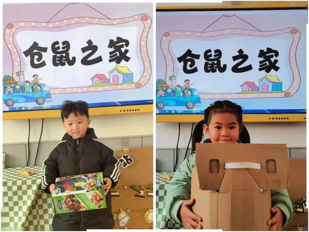 小仓鼠》——中四班_彩虹_什么_瓜子