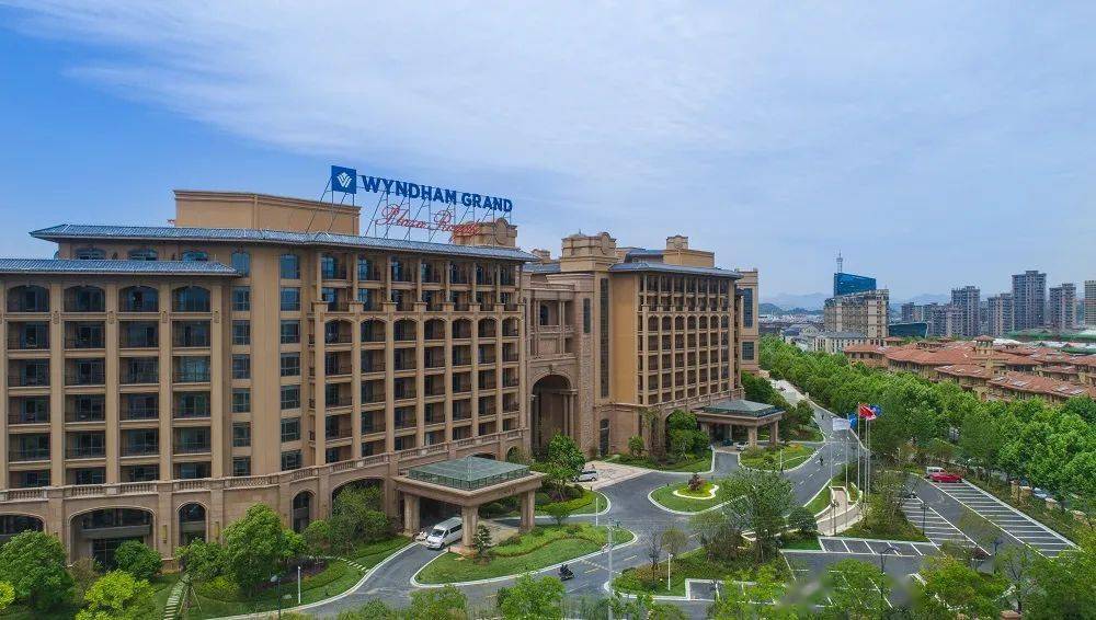 grand plaza royale kaicheng anji安吉凯承温德姆至尊豪廷大酒店本次