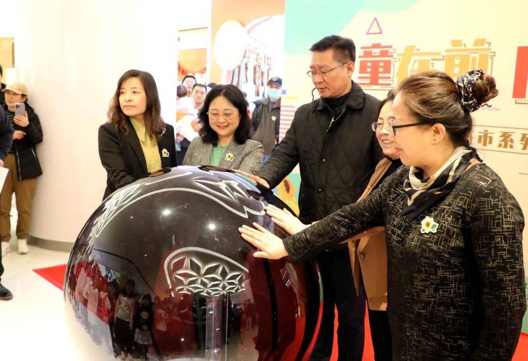 门头沟区举办"儿童在前 向阳而生"儿童艺术大集 助力儿童友好城市建设