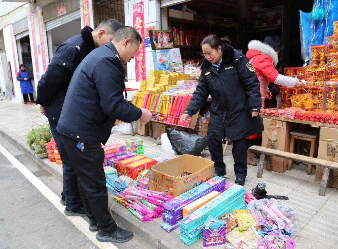 永善开展烟花爆竹专项整治_销售_非法_全县