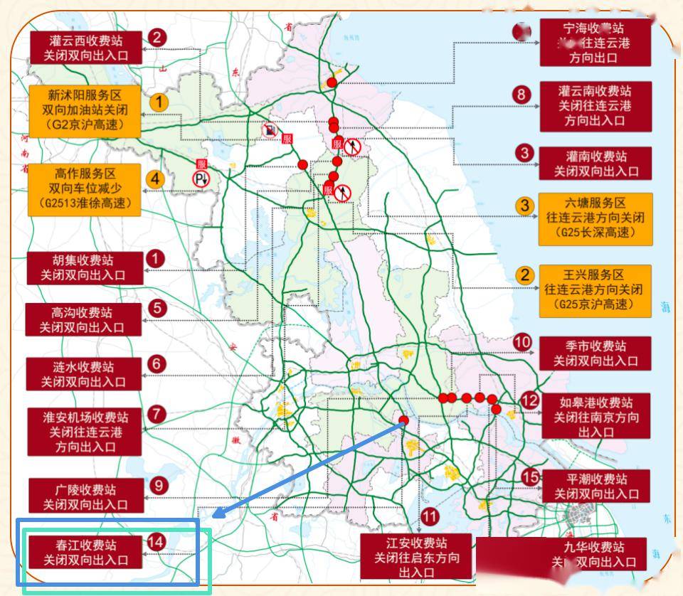 路網通行流量較去年同期將大幅度增長,其中高速公路將會有三個高峰