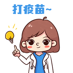 hpv感染率呈现"双峰"分布登热搜,到底几岁接种hpv疫苗最好?