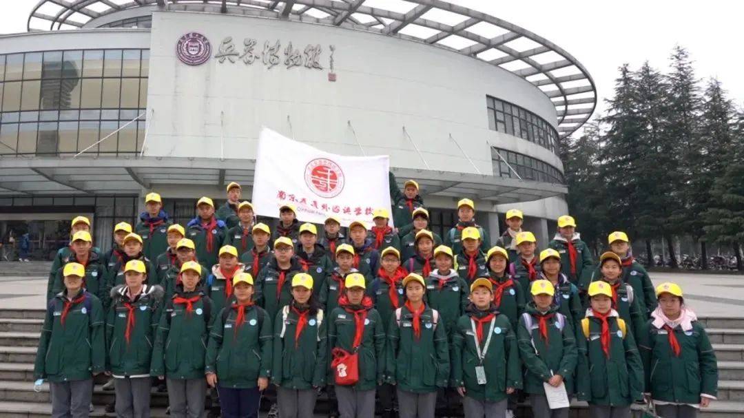 南京秦淮外国语学校