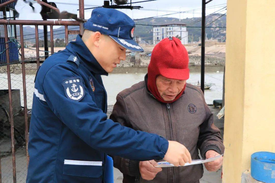 莆田海警局开展《中华人民共和国海警法》颁布实施三周年普法宣传活动
