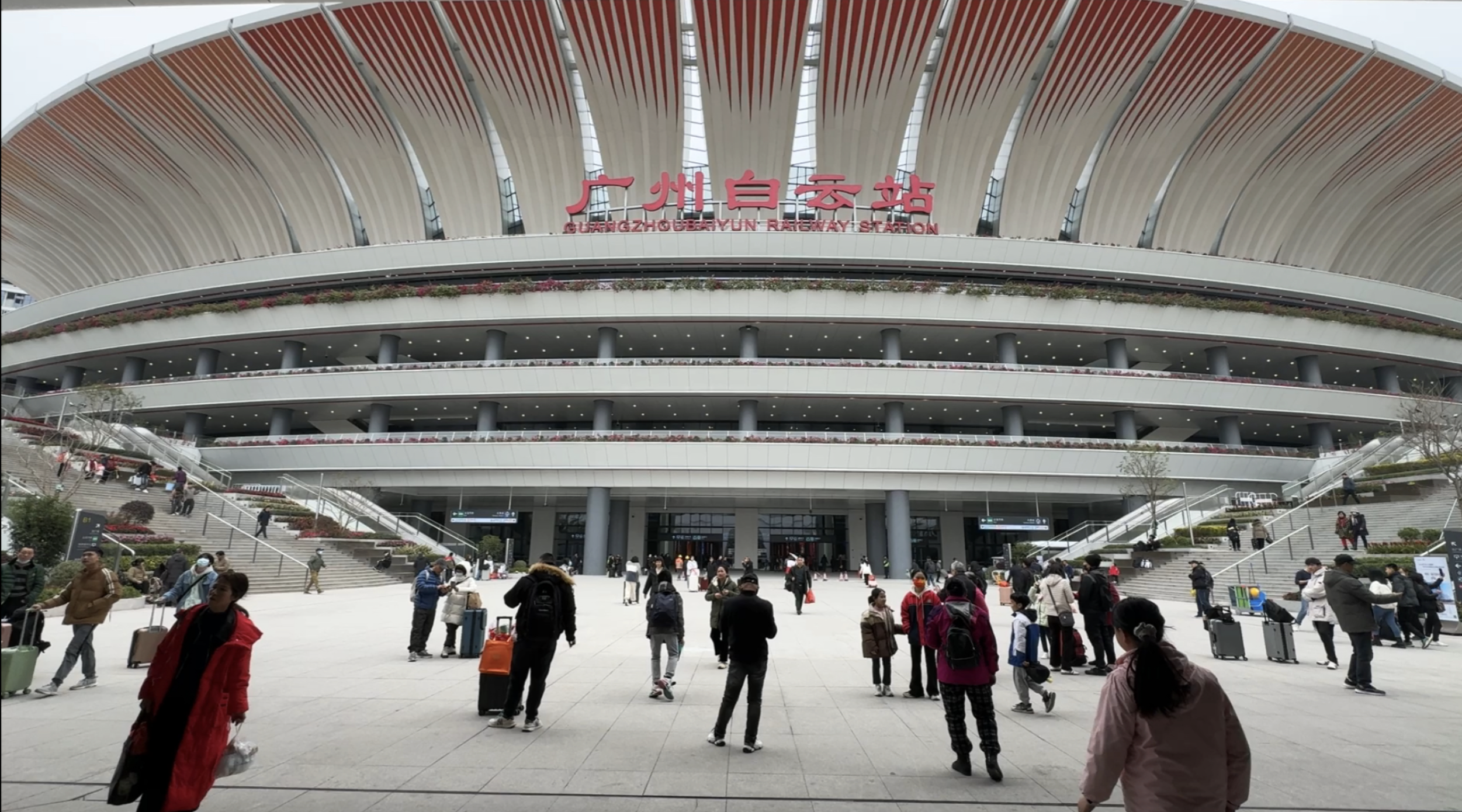 【视频】广州白云站怎么去?有哪些便民服务?看这两个视频就懂了!_旅客