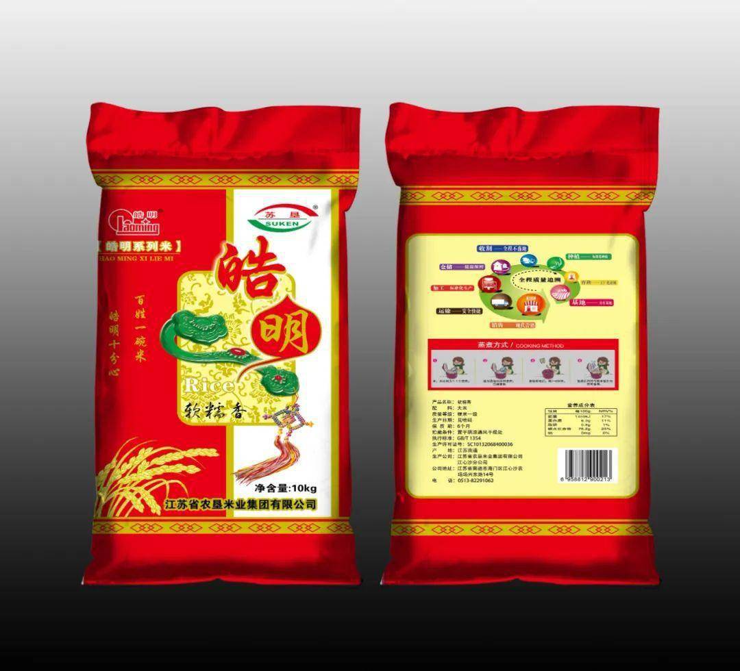 来挑选超多实惠年货正式拉开帷幕明天起2024南通广电年货节就是年货节
