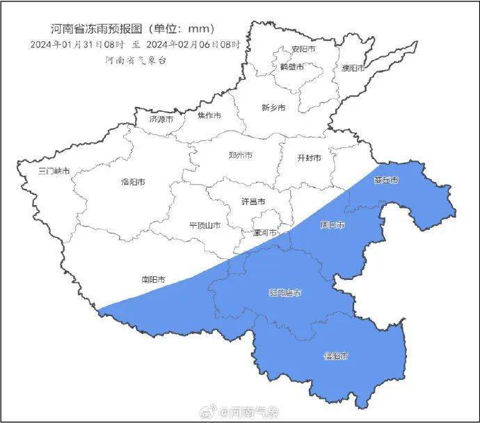 接连6天!平顶山预计本周三开始!_雨雪_气温_天气