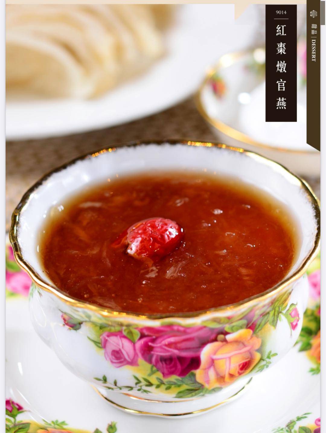 ▼香港「富临饭店」菜单一览这里的菜没有低于200元的,但货真价实,就