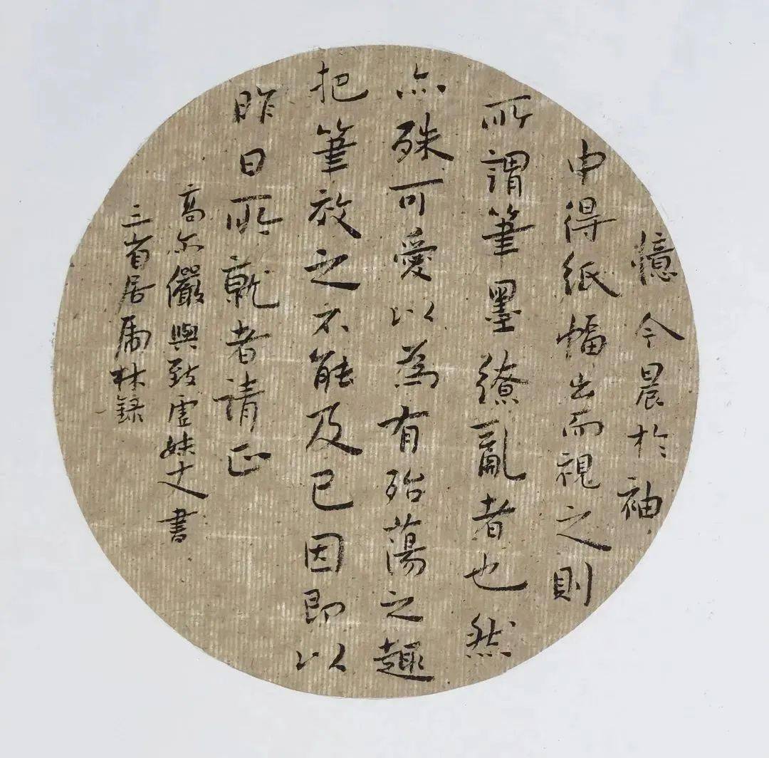 郑虎林 | 甲辰贺岁 墨海腾龙_西和县_笔墨_所在