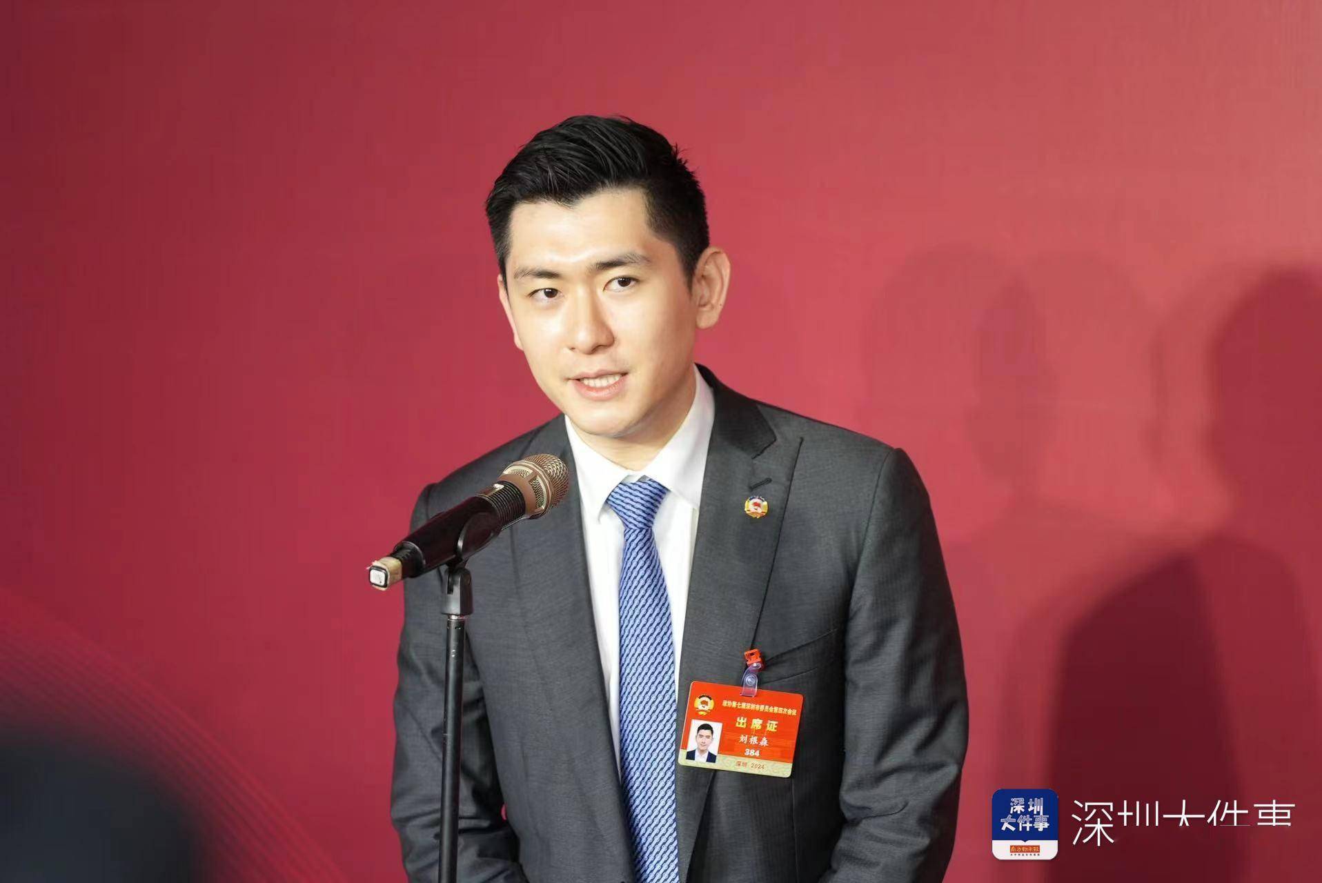 第二场"委员通道"开启,政协委员热议人工智能,知产保护_深圳市_发展