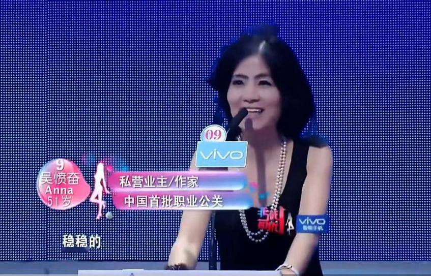 11年前《非诚勿扰》,34岁小伙牵手51岁单亲妈妈,后来两人咋样了_伍逸