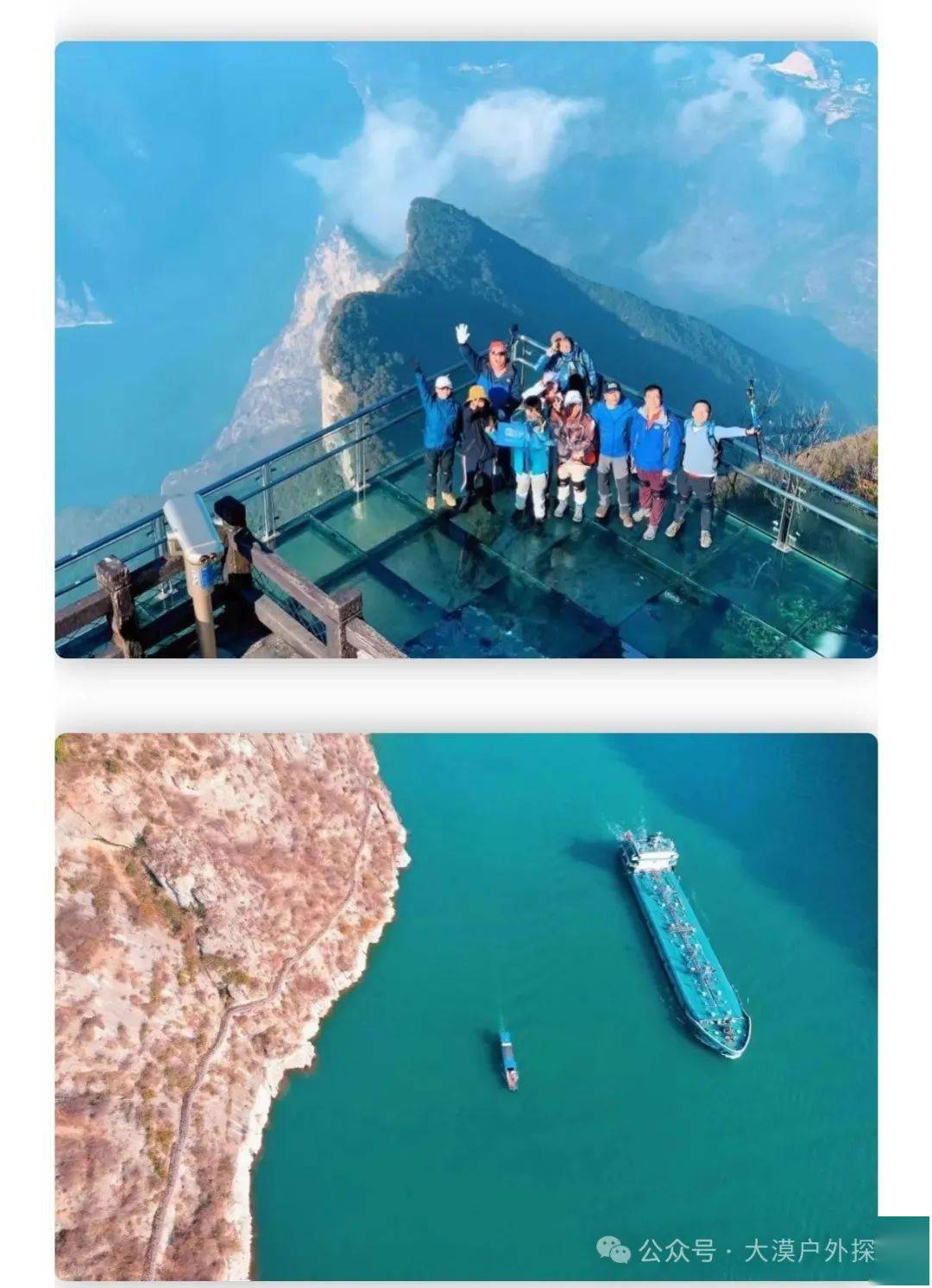 长江三峡,三峡之巅,巫山神女峰,文峰塔