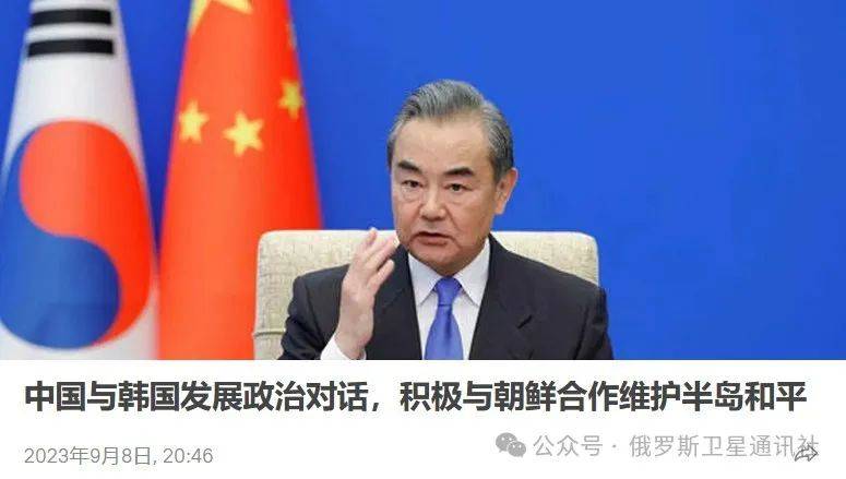 中朝就缓和东北亚紧张局势进行磋商