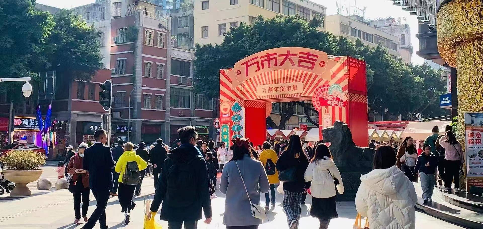 广州国际医药港的健康方舟推出了有年味活动,展贸中心新春年货节