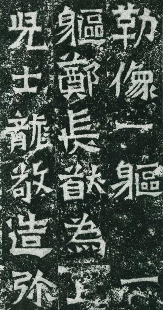 可見一百三十九字,書法峻整勁健.景明三(502)年五月刻.在古陽洞北壁.