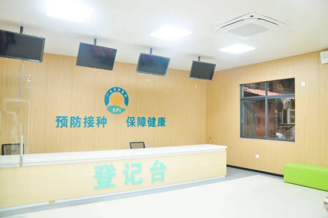 英德增多一间预防接种门诊,2月2日开诊_英城街道_儿童_利民路