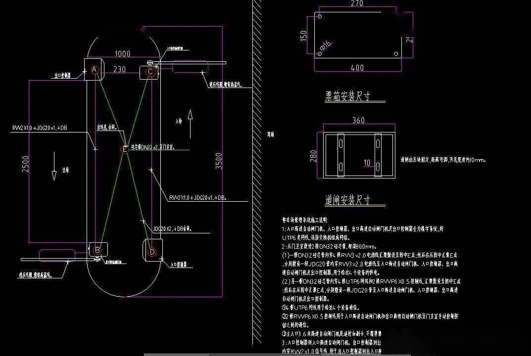 此套完整的cad圖紙素材,vip會員下載!