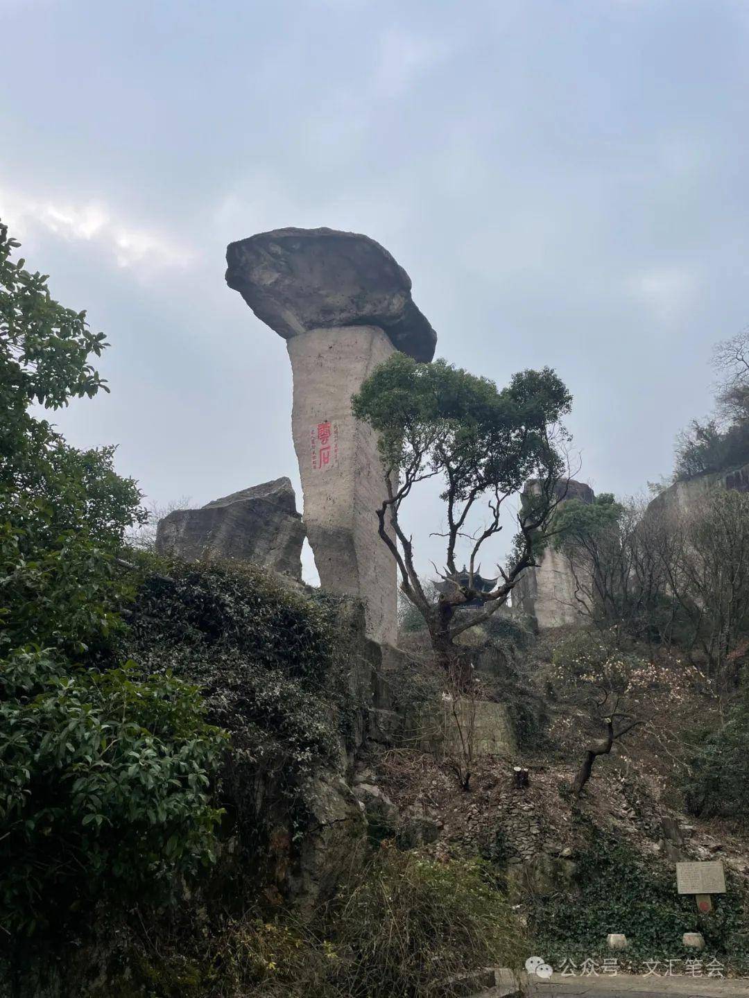 臭豆腐的祖师爷_时候_吼山_记忆
