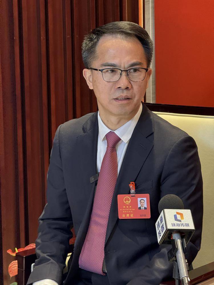 珠海香洲区区长刘齐英:下力气发展"浪漫经济"_建设_城市_企业