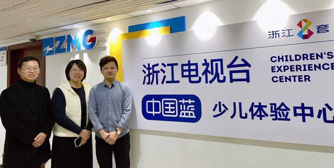 行游天下签约浙江少儿频道中国蓝研学